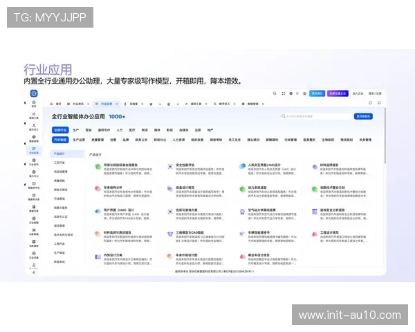 演进阶段内自动化内容审核引擎升级 确保了体育传播服务在分发端的操作合规